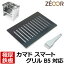 【レビューを書いて500円OFFクーポン】 ゼオール ZEOOR 極厚バーベキュー鉄板 キャンプ BBQ アウトドア..