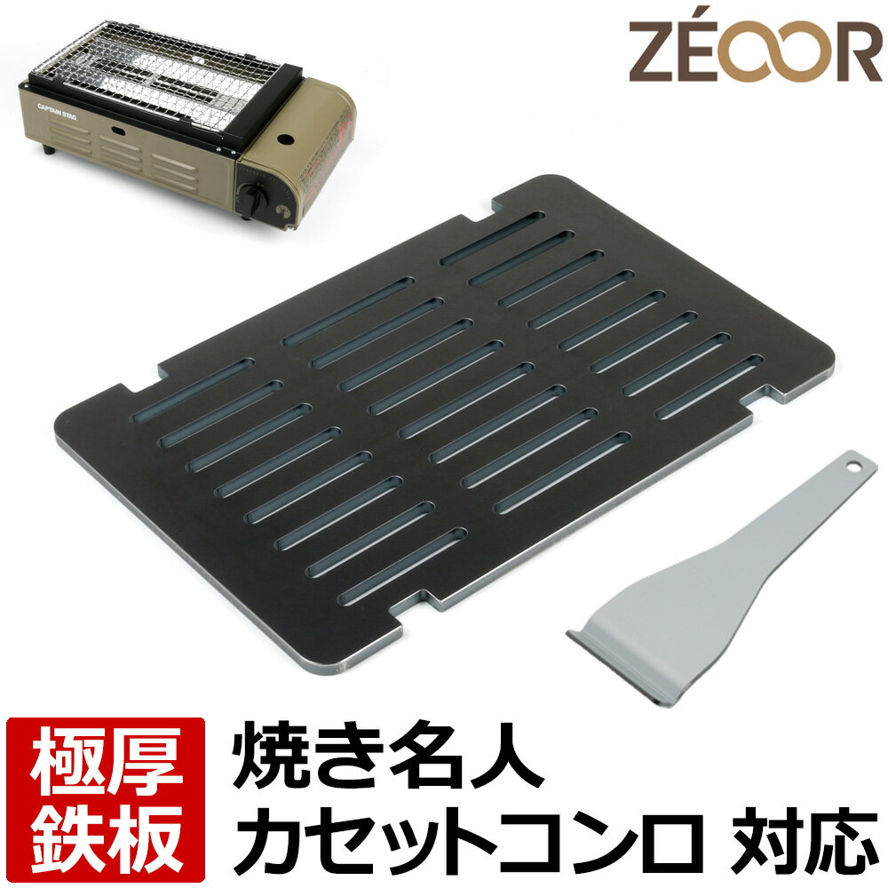 【レビューを書いて500円OFFクーポン】 ZEOOR ゼオ