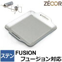 【レビューを書いて500円OFFクーポン】 ゼオール 極厚バーベキュー鉄板 キャンプ BBQ アウトドア用品 ソト シングルバーナー SOTO レギュレータース...