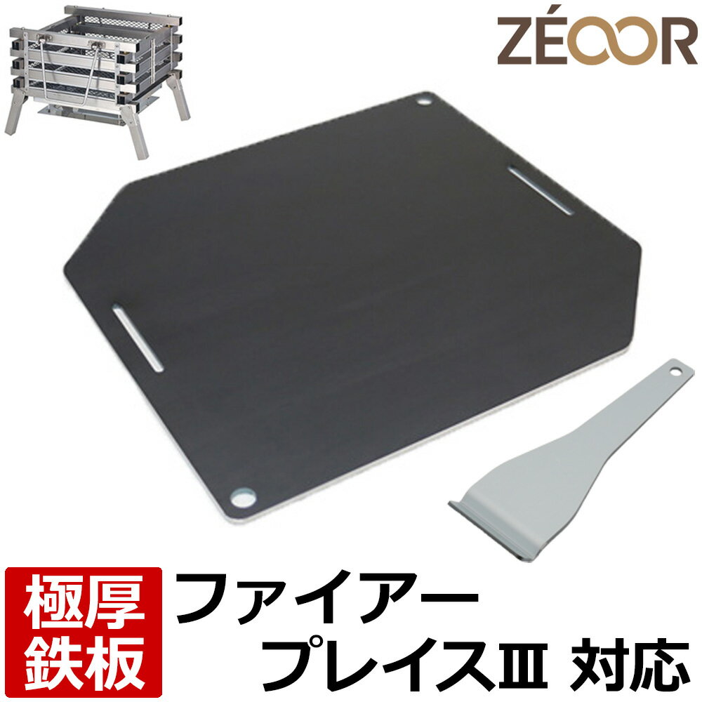楽天市場】ステンレスファイヤープレイス3の通販 楽天市場】ステンレスファイヤープレイス3の通販