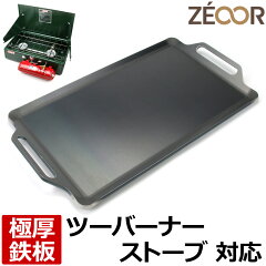 https://thumbnail.image.rakuten.co.jp/@0_mall/auc-teppan-hiroba/cabinet/03677402/coleman/co00-17-top.jpg