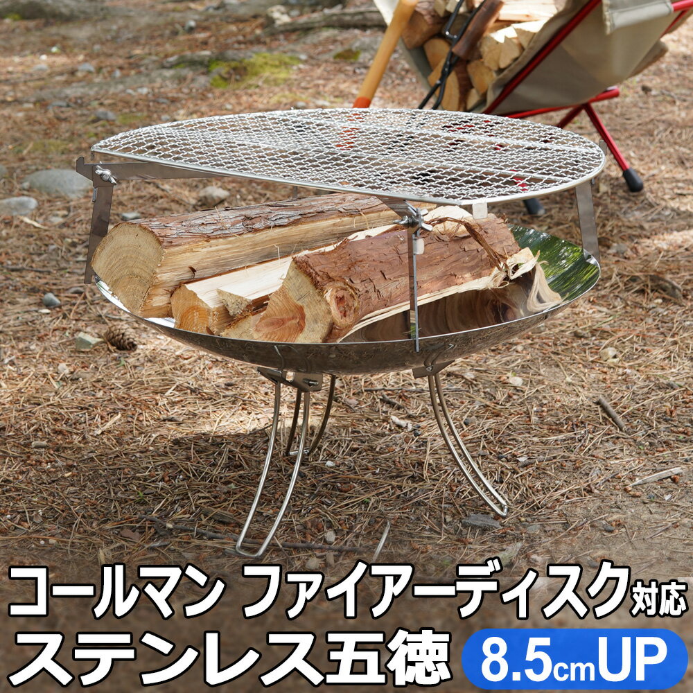 楽天市場】コールマン バーベキューコンロ(焚き火台 楽天市場】コールマン バーベキューコンロ(焚き火台