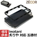 【レビューを書いて500円OFFクーポン】 ZEOOR ゼオ