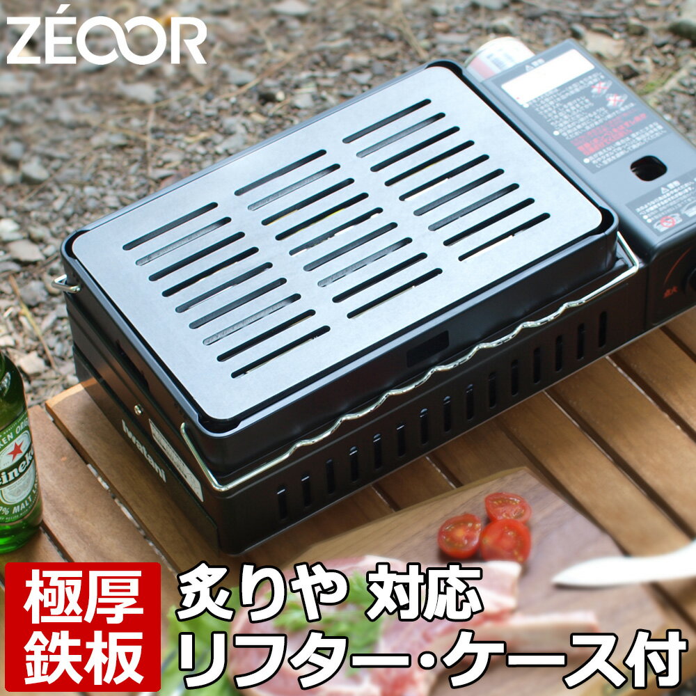 イワタニ iwatani 炉ばた焼器 炙りや2 