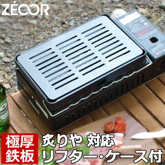 https://thumbnail.image.rakuten.co.jp/@0_mall/auc-teppan-hiroba/cabinet/03677402/iwatani/iw00-12w-top-i.jpg