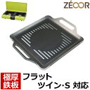 【レビューを書いて500円OFFクーポン】 ZEOOR キャンプ アウトドア カセットコンロ 焼肉プレート iwatani イワタニ カセットガス BBQこんろ...