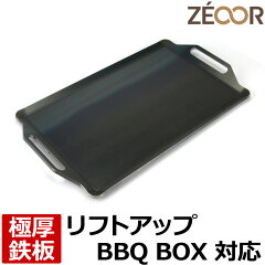 https://thumbnail.image.rakuten.co.jp/@0_mall/auc-teppan-hiroba/cabinet/03677402/snowpeak/sn00-01-top.jpg