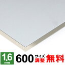 【レビューを書いて500円OFFクーポン】 鉄板 スチール SECC 厚さ1.6mm 600x600~600×1400mm オーダーカット 鉄 ボンデ鋼板 プレート 平材 メッキ鉄板 ボンデ 鋼材 DIY 金属素材