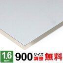 【レビューを書いて500円OFFクーポン】 鉄板 スチール SECC 厚さ1.6mm 900x900～900×1100mm オーダーカット 鉄 ボンデ鋼板 プレート 平材 メッキ鉄板 ボンデ 鋼材 DIY 金属素材