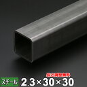 ステンレスパイプ 丸パイプ 支柱 0.8x13φx4000mm #400研磨仕上 SUS304 【※サービスカット対応商品です】