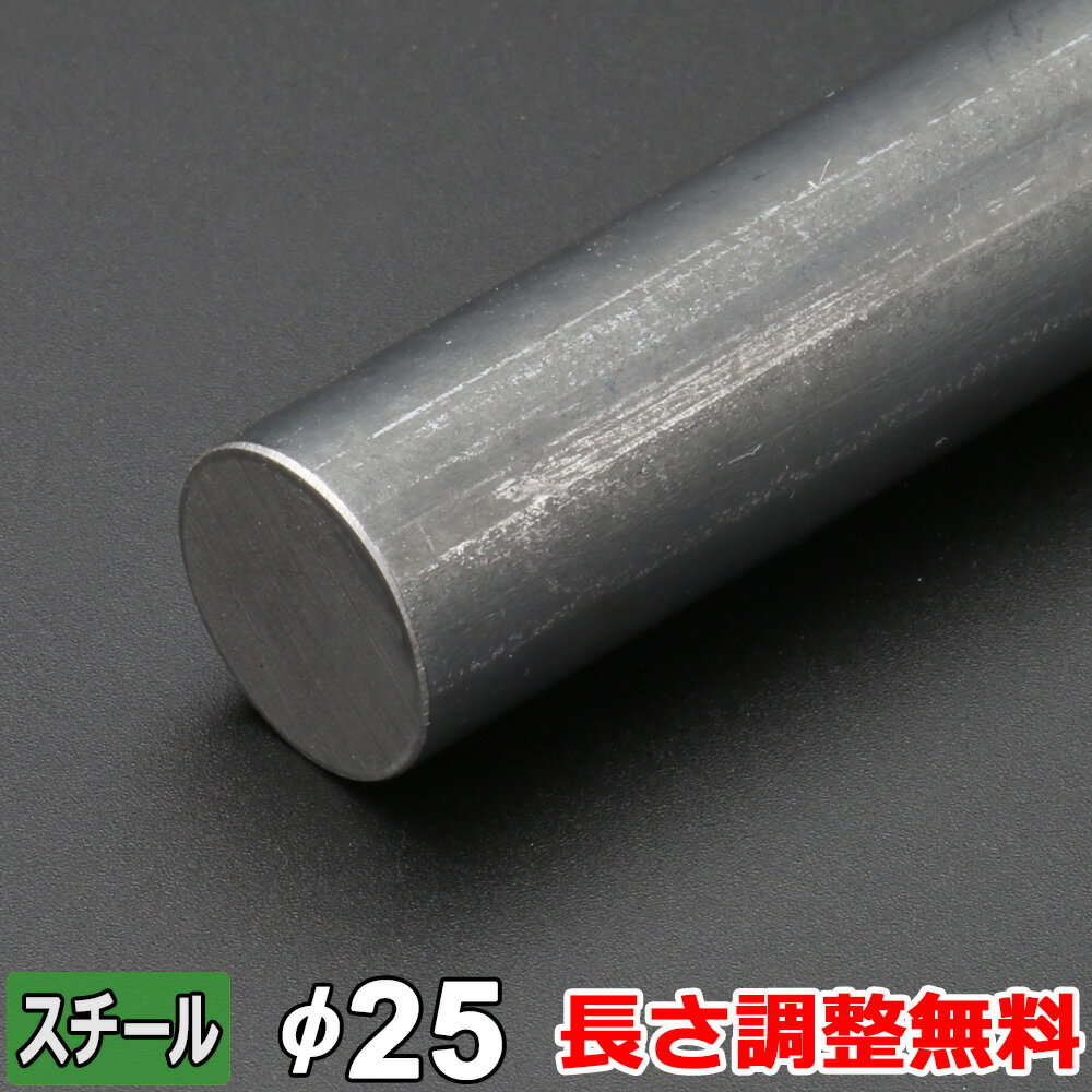 楽天市場】スチール 1mm 丸棒の通販 楽天市場】スチール 1mm 丸棒の通販