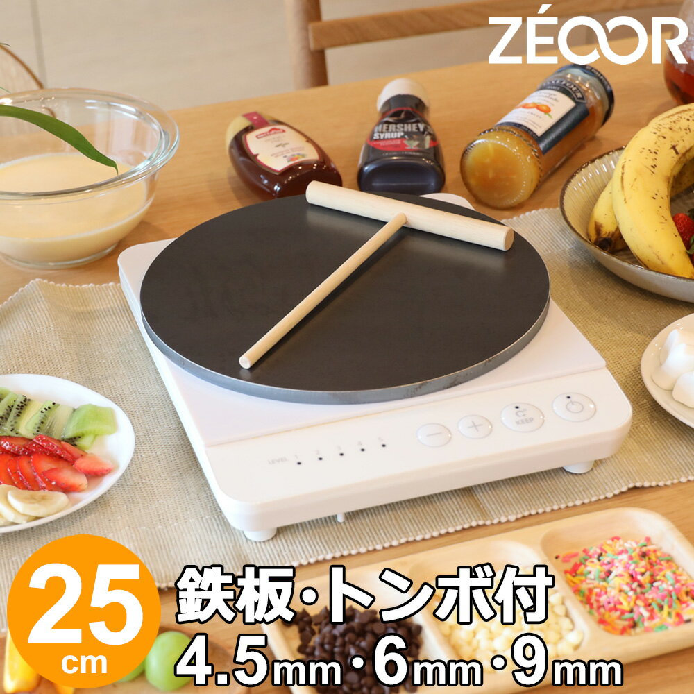 クレープ 鉄板 クレープメーカー クレープ焼き器 板厚6mm 250mm 25cm IH対応 プレート 家庭用 ガレット 生地 極厚鉄板 ZEOOR ミニトンボ付きのサムネイル