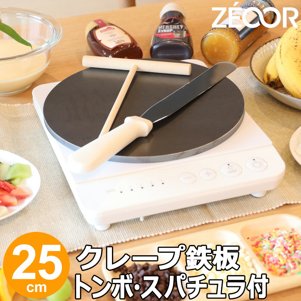 【直送品】ふわふわパンケーキ7 KS-2944 0331095 2022 STAGE GIFT CATALOG 229シリーズ 母の日【ヘルシ価格】 キッチン用品 調理器具 フライパン プレート パンケーキ 料理