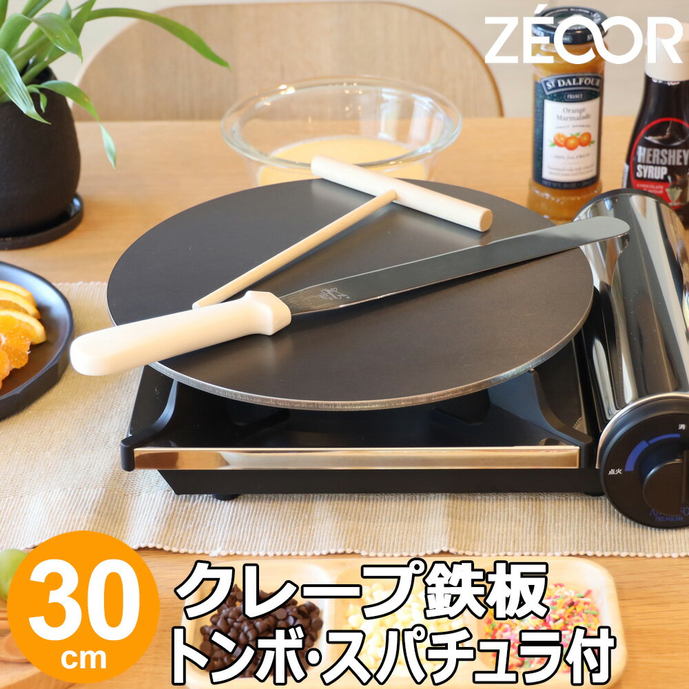 ☆ 料理道具 ☆ 鉄クレープパン 18cm [ 180 x 138 x H20mm ] 【飲食店 レストラン ホテル 厨房 業務用 】