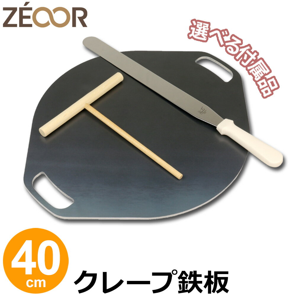 楽天市場】クレープ 焼き器の通販 楽天市場】クレープ 焼き器の通販