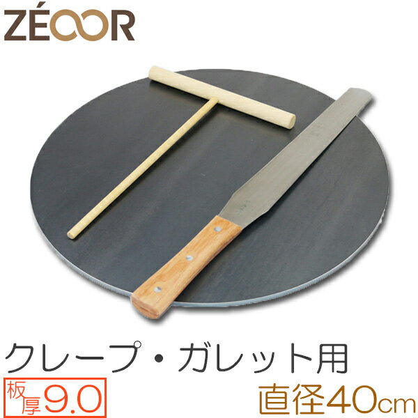プロ仕様！ クレープ 鉄板！今日から我が家もクレープ屋さん♪ クレープメーカー　クレープ焼き器　サイズ400　板厚9.0mm　トンボ・スパチュラ付き