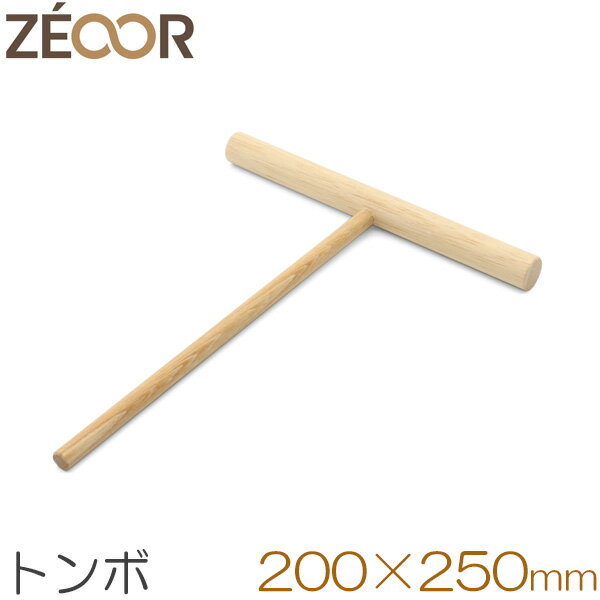 Rakuten - クレープ 鉄板 クレープメーカー クレープ焼き器 丸型トンボ ミニトンボ 木製 鉄板サイズ 35cm 36cm 40cm用 オプション