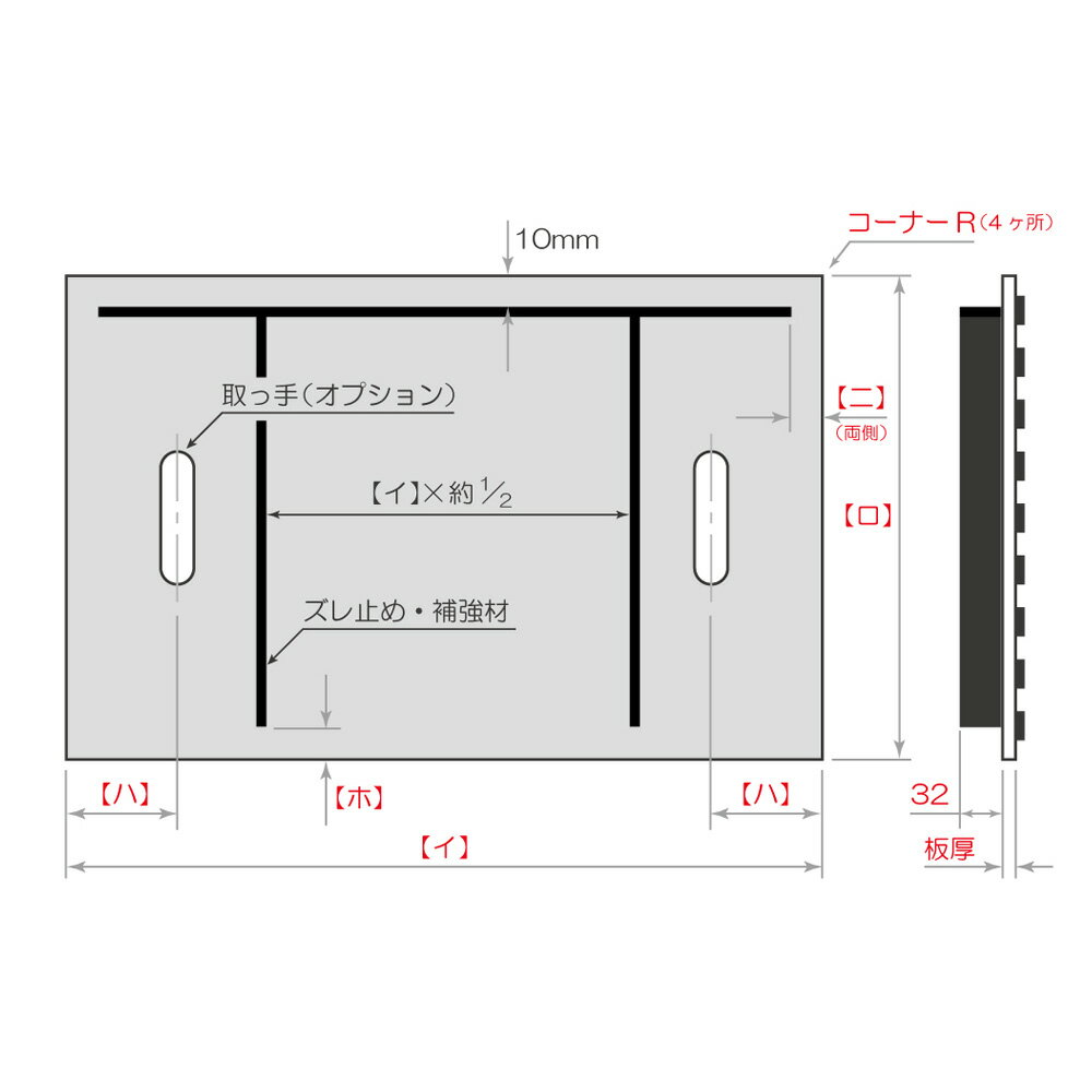 【レビューを書いて500円OFFクーポン】 グリストラップ 蓋【Eタイプ】 200×200～700×850mm オーダー製作 縞鋼板 パーツ 取り替え 交換 鉄製 フタ 縞板 チェッカープレート グリース阻集器 グリーストラップ 蓋 厨房用品 業務用 3