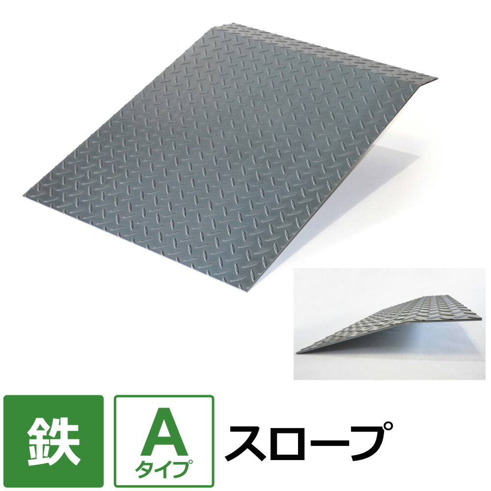 のりいれ隊 100H本体 1枚（AR-4080）段差解消ゴムスロープ　H95×D250×W600mm。黒色(8kg)接続ボルト付。本体の重量に加え、ボルト連結によりガッチリ固定できます。廃タイヤのリサイクル商品。環境にも配慮。アラオ