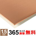 【レビューを書いて500円OFFクーポン】 銅板 タフピッチ C1100P 厚さ1.5mm 365×365〜365×1200mm オーダーカット 平材 タフピッ...