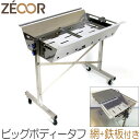 【レビューを書いて500円OFFクーポン】 ZEOOR ゼオール バーベキューコンロ 大型 キャンプ アウトドア ビッグボディータフ 極厚鉄板 焼き網 キャスタ...