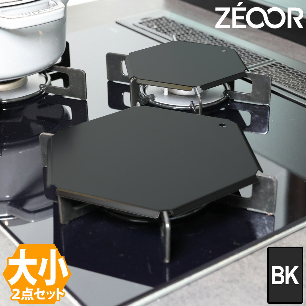 楽天市場】パロマ ガステーブル（カラーブラック）（キッチン用品
