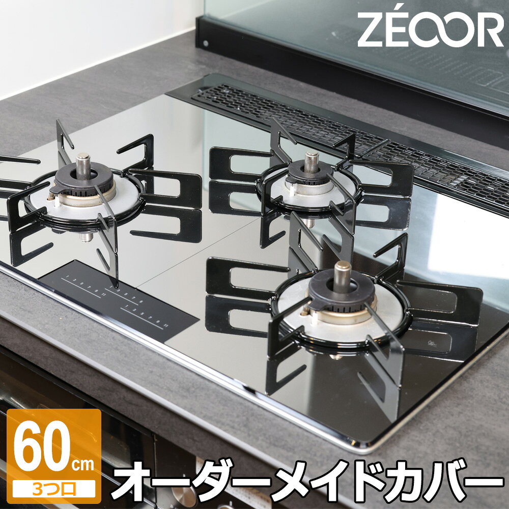 【美品】都市ガス２口コンロ　生活雑貨 調理器具 ガステーブル 楽天市場】ガスコンロ 都市ガス 2口（キッチン用品・食器・調理器具