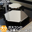 イワタニ Iwatani カセットコンロ用 鉄板焼プレート CB-A-TPP ホットプレート イワタニカセットフー専用アクセサリー【送料無料】