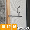 【レビュー特典】 サインプレート トイレサイン 突き出し型 おしゃれ ピクトグラム 男子 トイレサインプレート 選べるサイズ 10cm 12cm 15cm 錆に...