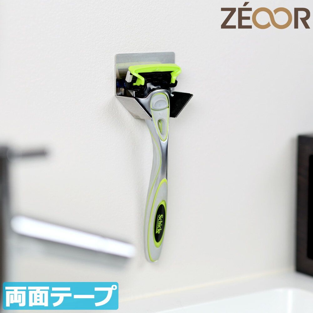 【レビュー特典】 シェーバースタンド 両面テープ式 髭剃り カミソリ スタンド おしゃれ シェーバーホルダー ステンレス 洗える 衛生的 シック ジレット ヒゲ剃り T字カミソリ置き お風呂 洗面所 収納 フック 壁掛け 錆びに強い 剃刀 髭剃り立て 日用品 雑貨 収納小物 RH11