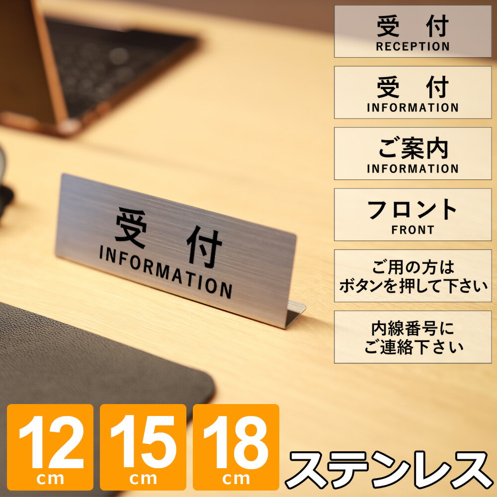 楽天市場】内線番号にご連絡ください 会社受付用 サイン