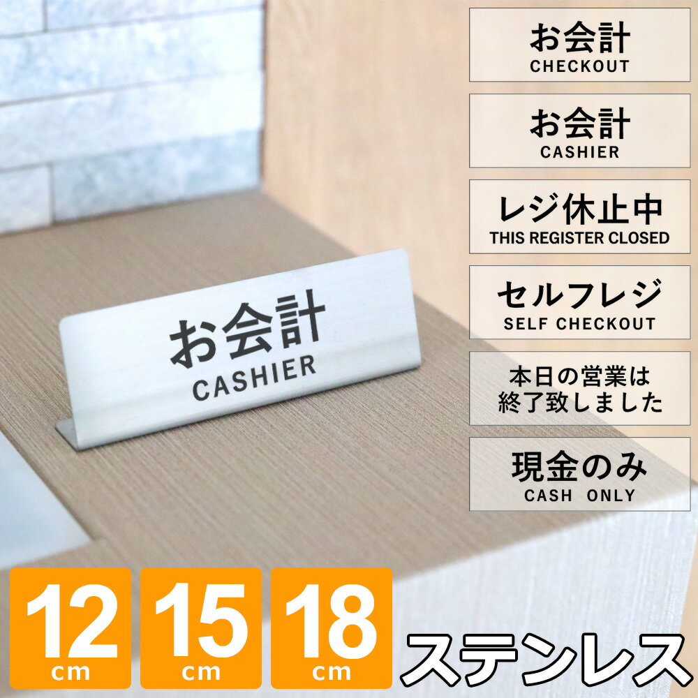 楽天市場】内線番号にご連絡ください 会社受付用 サイン