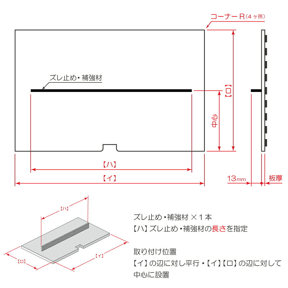 鉄板広場の【レビューを書いて500円OFFクーポン】 水道メーター 量水器 蓋【Bタイプ】 300×400mm オーダー製作 水道メーターボックス 散水栓 量水器ボックス ステンレス製 蓋 パーツ 交換 ふた 縞板 チェッカープレート オーダー フタのみ ステンレス 縞鋼板 上水道関連 ボックス 製品｜アングル2