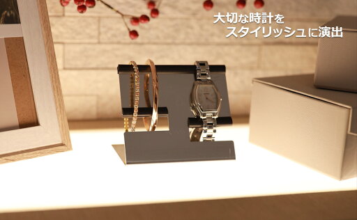【レビュー特典】 腕時計 アクセサリー スタンド シンプル モダン おしゃれ ウォッチスタンド ブレスレット バングル アンクレット 電波時計 ソーラーウォッチ 腕時計スタンド ディスプレイ 収納 展示 置き台 時計掛け 卓上 整理 ウォッチホルダー メンズ レディース WS15