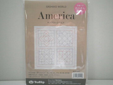 刺し子 花ふきん キット SASHIKO WORLD America サンプラースクエア【ネコポス便対応商品】【刺しゅう】