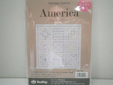 刺し子 花ふきん キット SASHIKO WORLD America ファーマーズワイフ【ネコポス便対応商品】【刺しゅう】