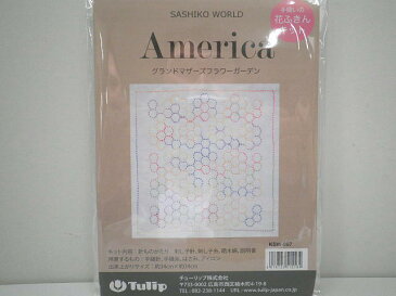 刺し子 花ふきん キット SASHIKO WORLD America グランドマザーズフラワーガーデン【ネコポス便対応商品】【刺しゅう】