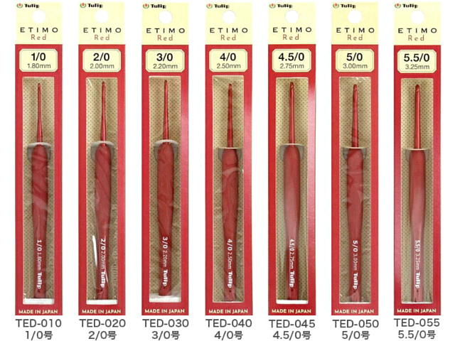 ETIMO red（エティモレッド） 単品 かぎ針【1-10号まで0.5サイズもこのカタログで買えます。】