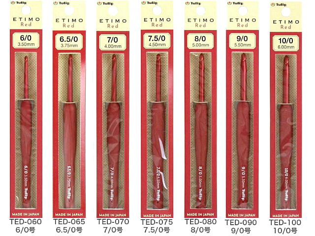 ETIMO red（エティモレッド） 単品 かぎ針【1-10号まで0.5サイズもこのカタログで買えます。】