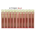 ETIMO red（エティモレッド） 単品 かぎ針【1-10号まで0.5サイズもこのカタログで買えます。】