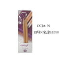 チューリップ Carry C/T用単品部品 切り替え式竹輪針13号/長さ9.5cm(ショート)【ネコポス便対応】