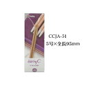 チューリップ Carry C/T用単品部品 切り替え式竹輪針5号/長さ9.5cm(ショート)【ネコポス便対応】