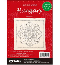 刺し子 花ふきん キット SASHIKO WORLD Hungary 円形のバラ【ネコポス便対応商品】【刺しゅう】