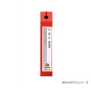 チューリップ 針ものがたりきぬ針8号 四ノ三