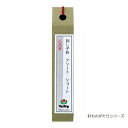 チューリップ 針ものがたり刺し子針 アソート ショート【刺しゅう】
