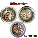 チューリップ amicolle (アミコレ)目かぞえマーカーセット(ハート)【ネコポス便対応】
