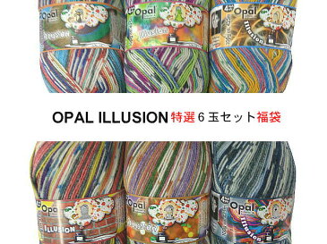 スーパーセール限定！Opal ILLUSION/イリュージョン【復刻版】 特典付6玉セット福袋