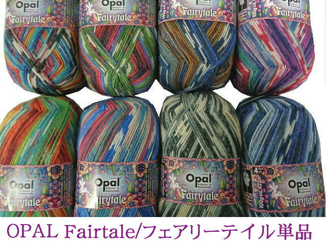  ݌ɓZ[ Opal Fairytale 4-fach tFA[eC 