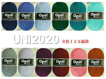 Opal UNI2020限定色全12色セット福袋！