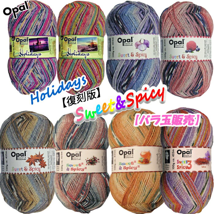 Opal ю  V[Y6e  Holidays+Sweet&Spicys oʔ̔ 